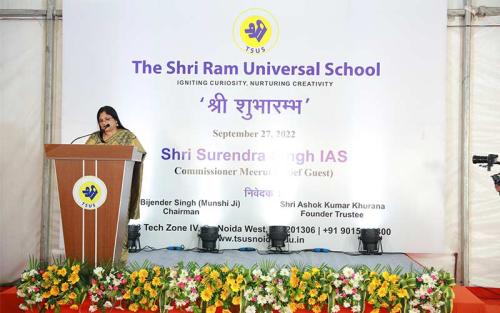 Shri Shubharambh gallery